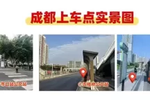 6月26日正式开行！成渝便民快巴重启背后的客运转型与双城脉动
New