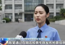 演唱会开票即“秒空”？抢票2万张“黄牛”落网
New