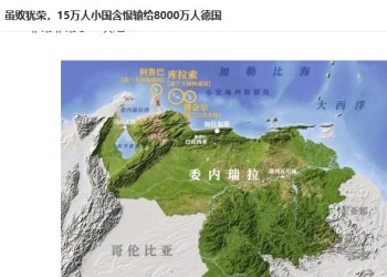 库拉索——参加本届世界杯小组赛最小的单位