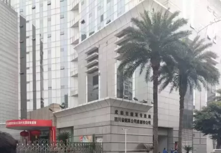 45万“买”烟草局编制？诈骗人员伙同物业职员，两年多时间里诈骗36人获利874万
New