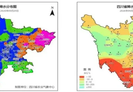 秋雨持续！国庆节前四川有3次降水流程，中秋假期盆东北或有大到暴雨
New