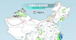我国东南沿海将迎强降雨 北方多地气温起伏大
New