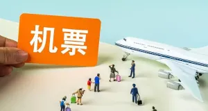 办理机票“病退”频频碰壁 要满足哪些条件才能退？
New