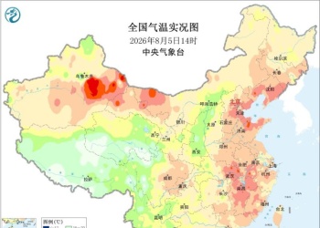 2026-08-05宜宾城区今年的第二十五个高温日今年气温已经经历12个超39℃含8天气温上40℃其中连续5天气温上40℃