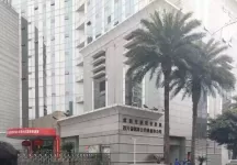45万“买”烟草局编制？诈骗人员伙同物业职员，两年多时间里诈骗36人获利874万
New