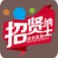 招聘求职