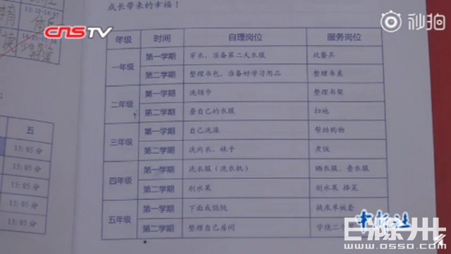 194005nzeuhu2u84f8na4b.jpg
