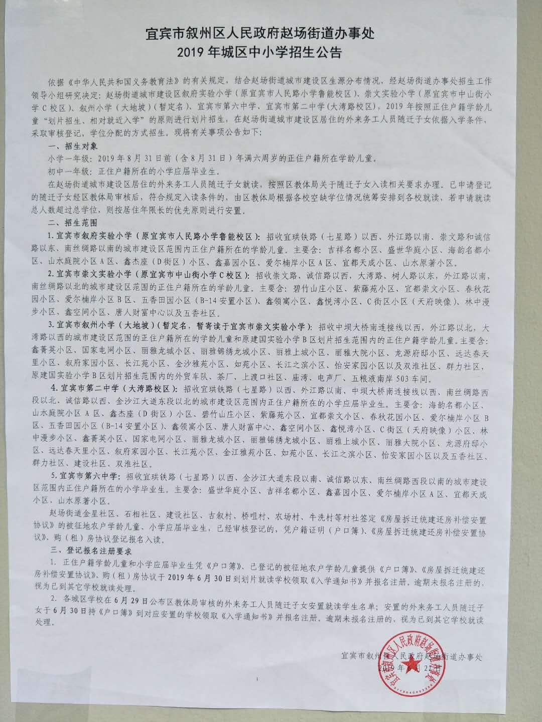 092951ha7x43j39ffa23c4.jpg