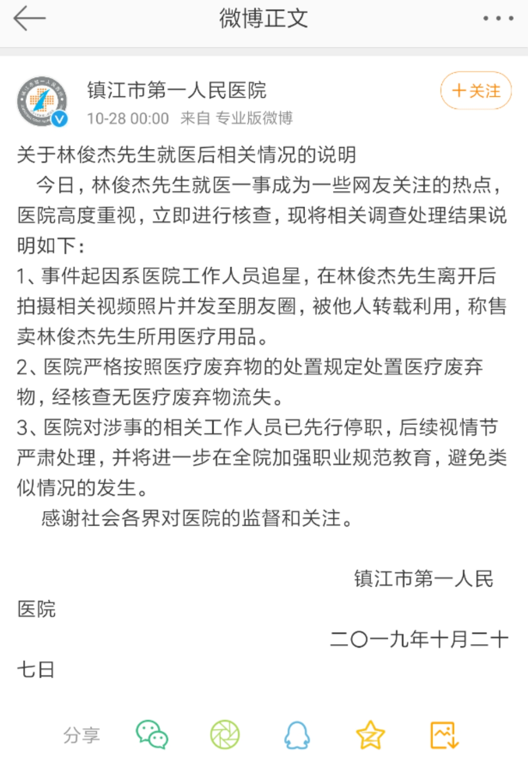 153053tpgh7sgapcap7l1l.jpg