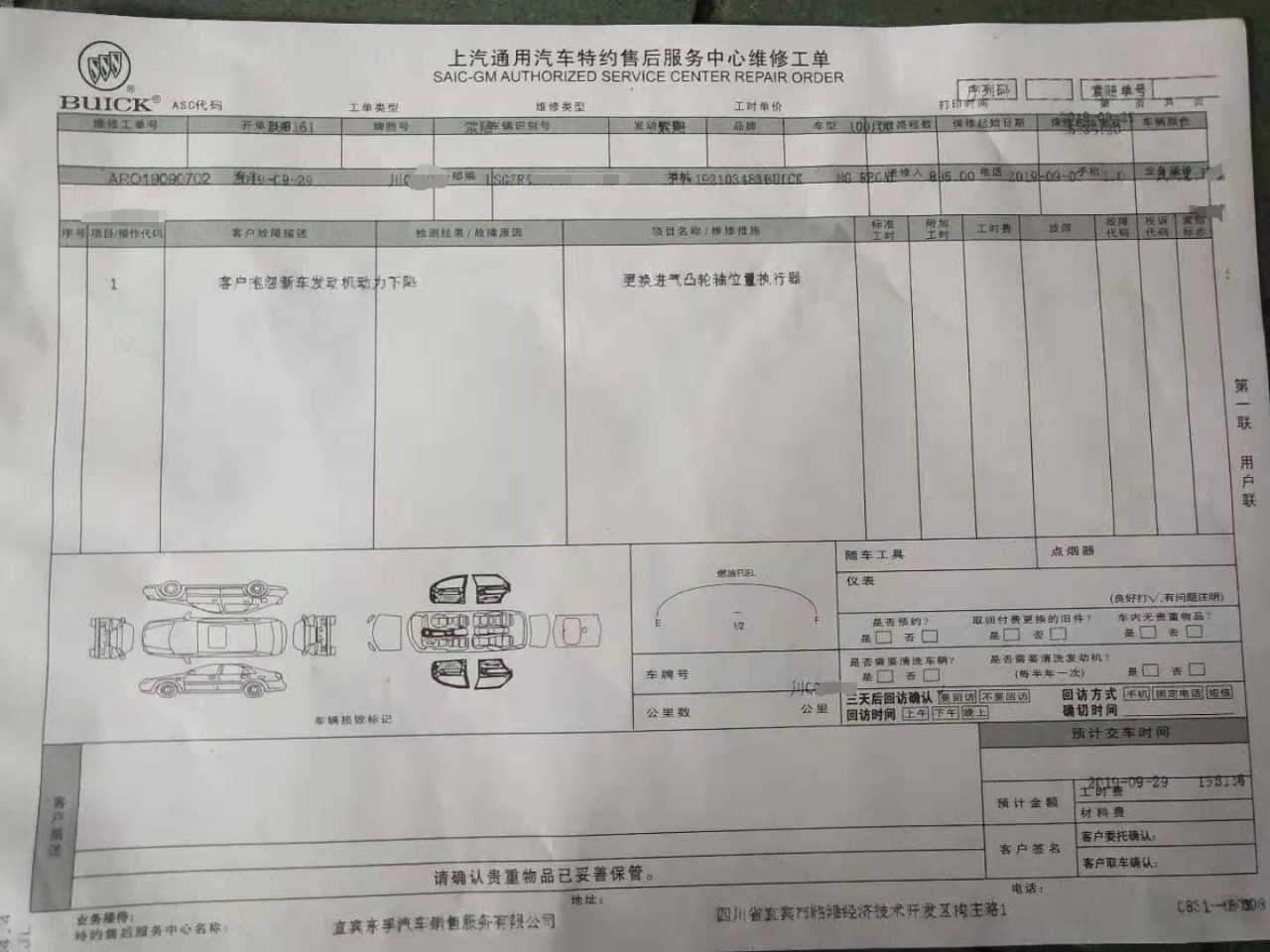 163055vb4tbb2bn2bedtbu.jpg
