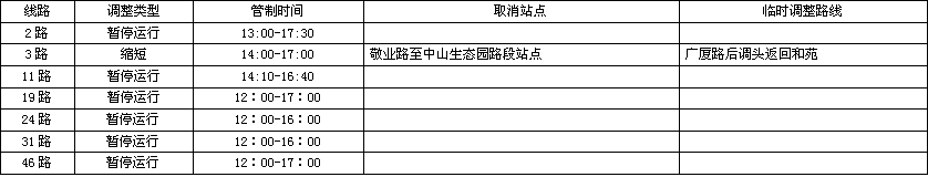 155604jqvv8v97yxt99e5e.jpg