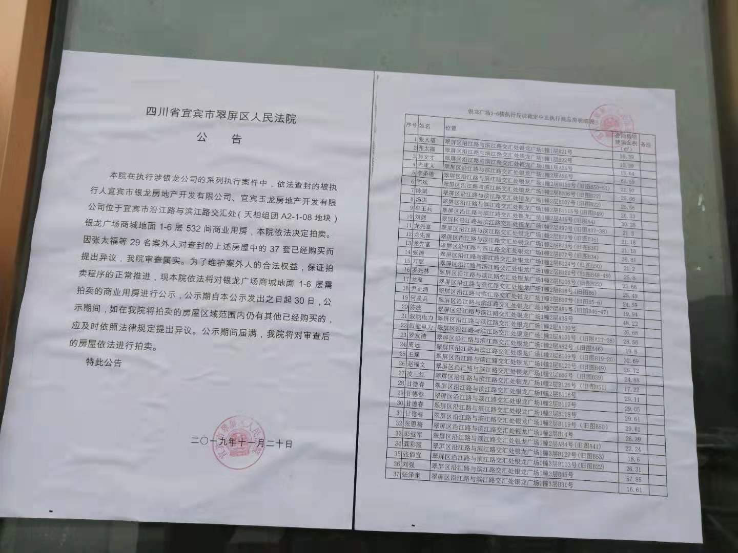 171346j1eloidtx8spob0n.jpg