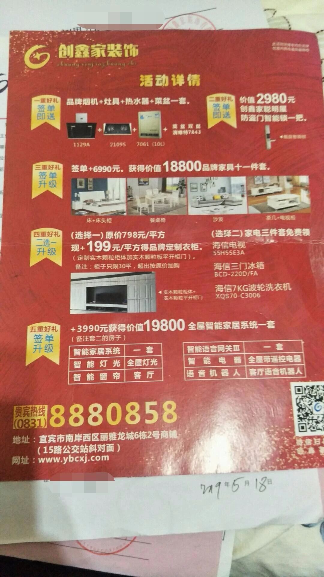 180918f9op1oinp92g0pou.jpg