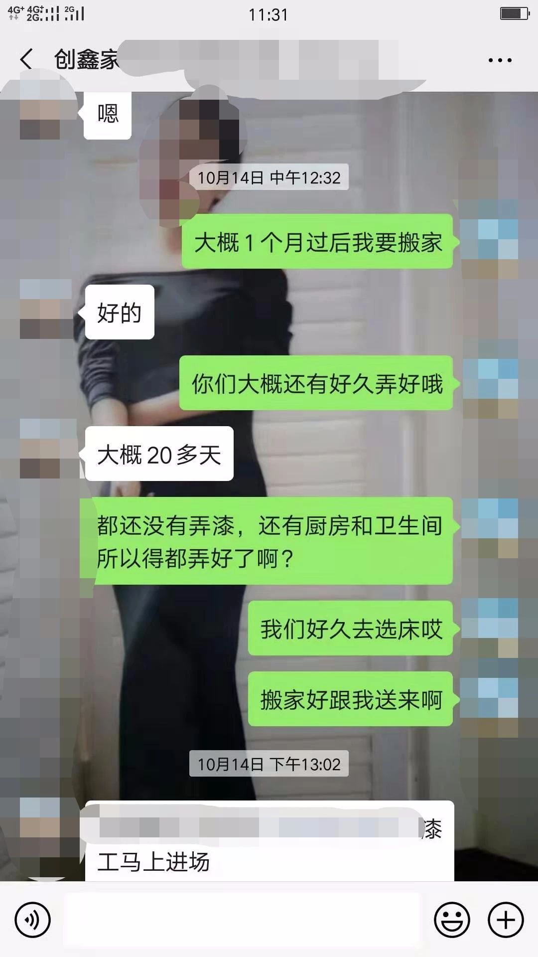 180918t8dw84w8jdw7wg8h.jpg
