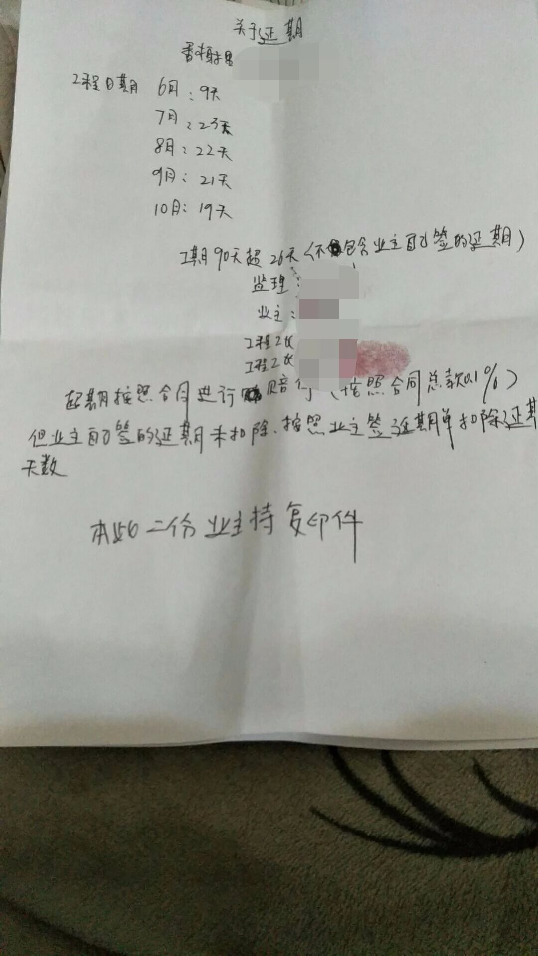 180919xep2pprrom2z28qk.jpg