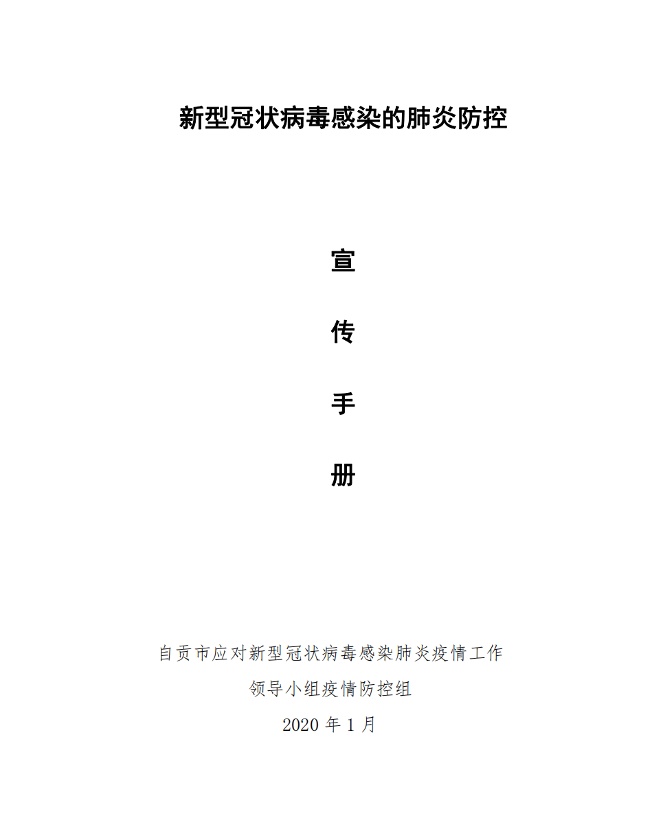 20200127031340993.jpg