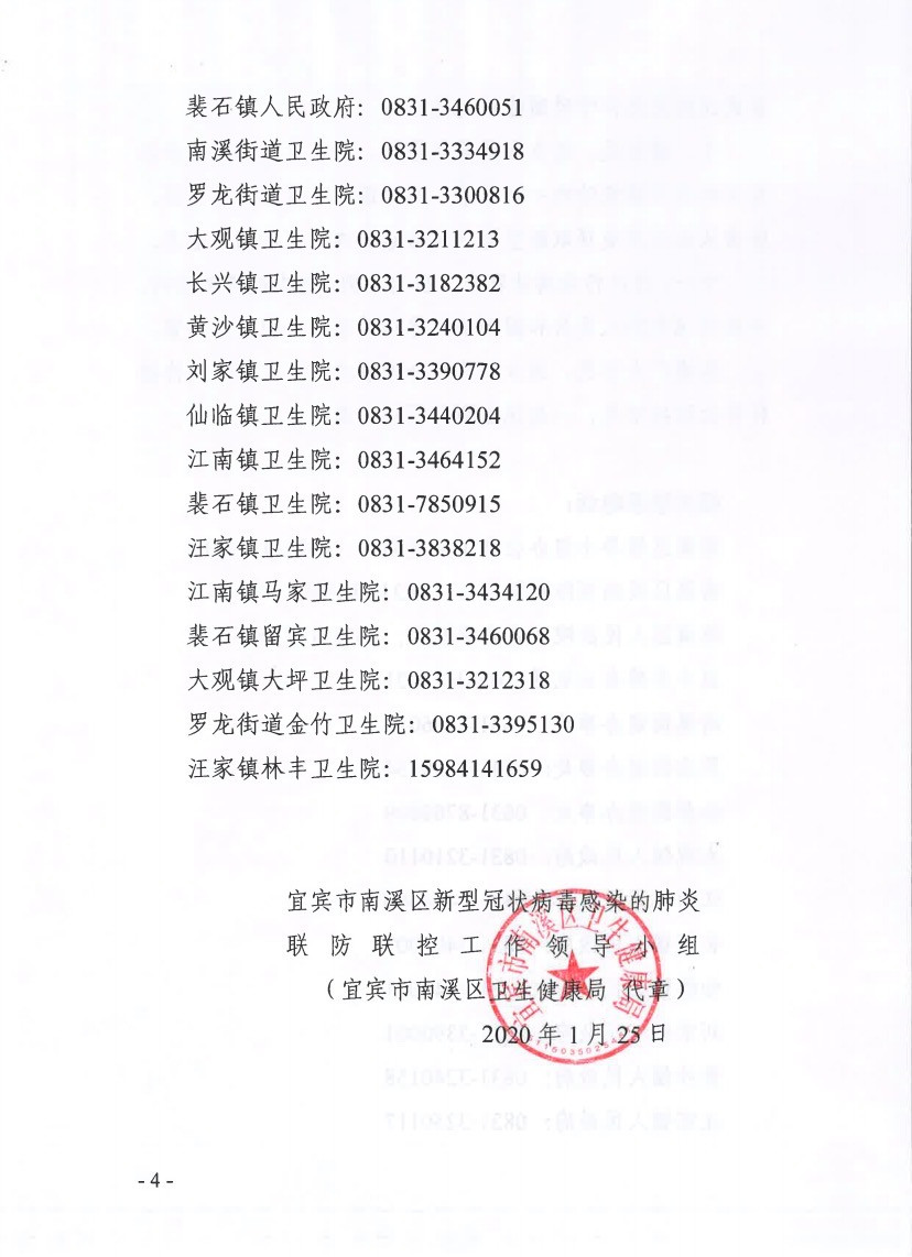 114346tns4383min43h043.jpg