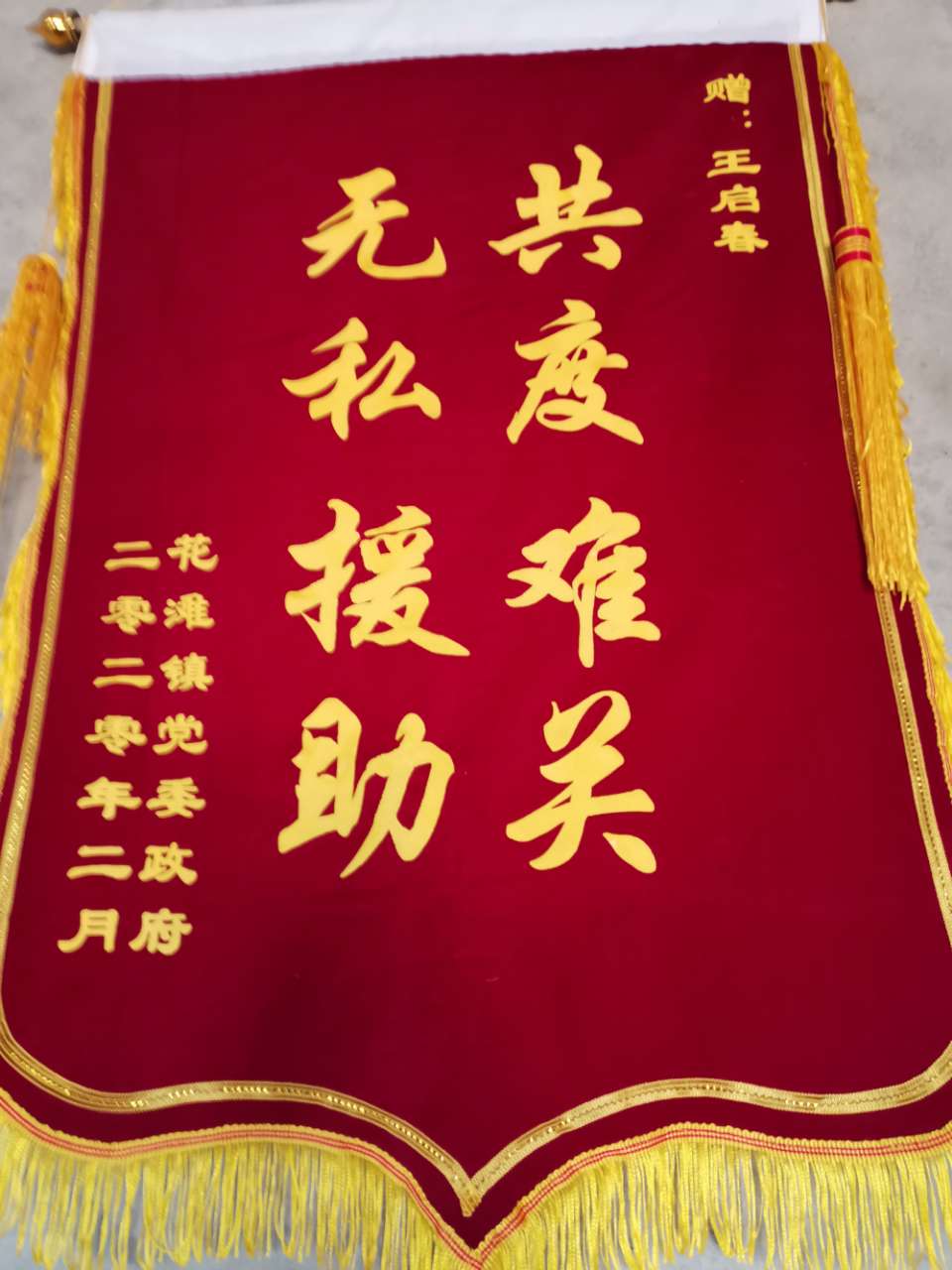 190258scpybpcuhuyyu63c.jpg