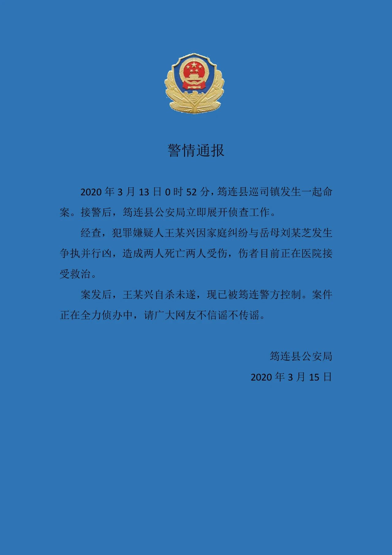 100542bqzspqmsiybjspbb.jpg