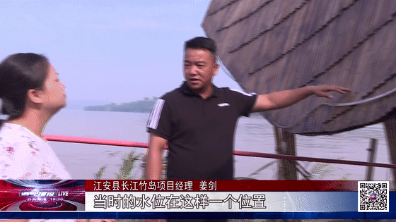 因洪峰过境受损，宜宾这个景点实行封闭管理！-7.gif