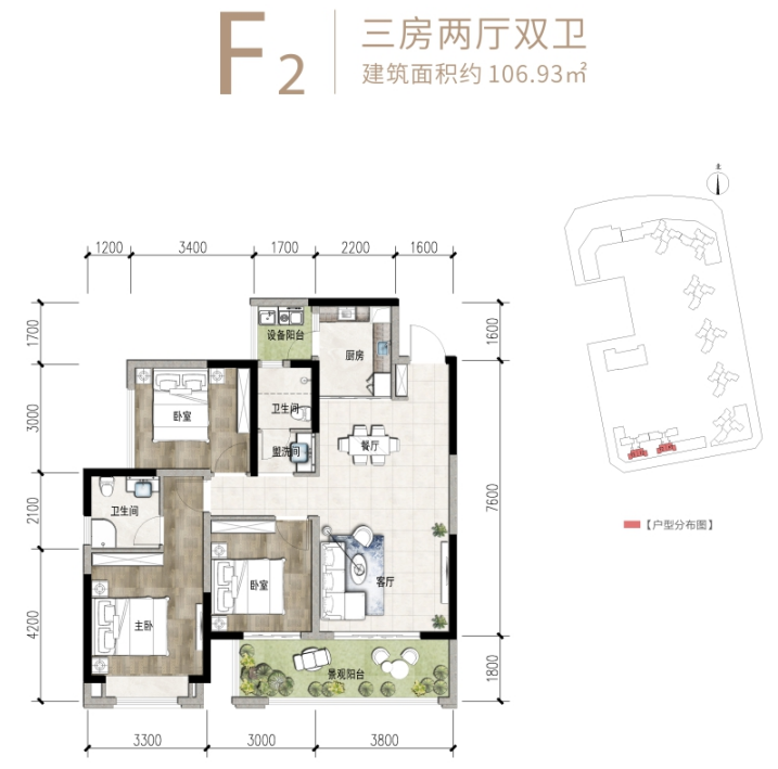 华侨城天鹅堡二期再掀热购风暴，臻稀小户型势不可挡-9.png