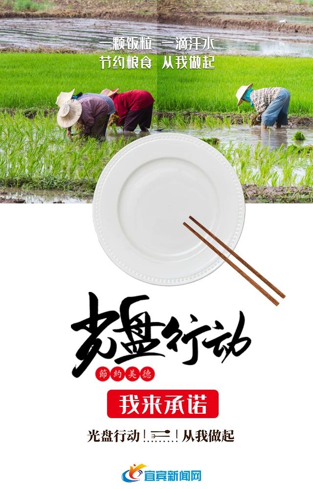 光盘换商场代金券…宜宾有望全城厉行“光盘有奖”措施！-2.jpg