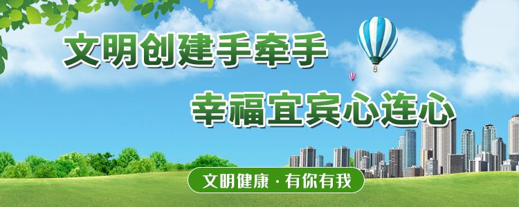 光盘换商场代金券…宜宾有望全城厉行“光盘有奖”措施！-1.png