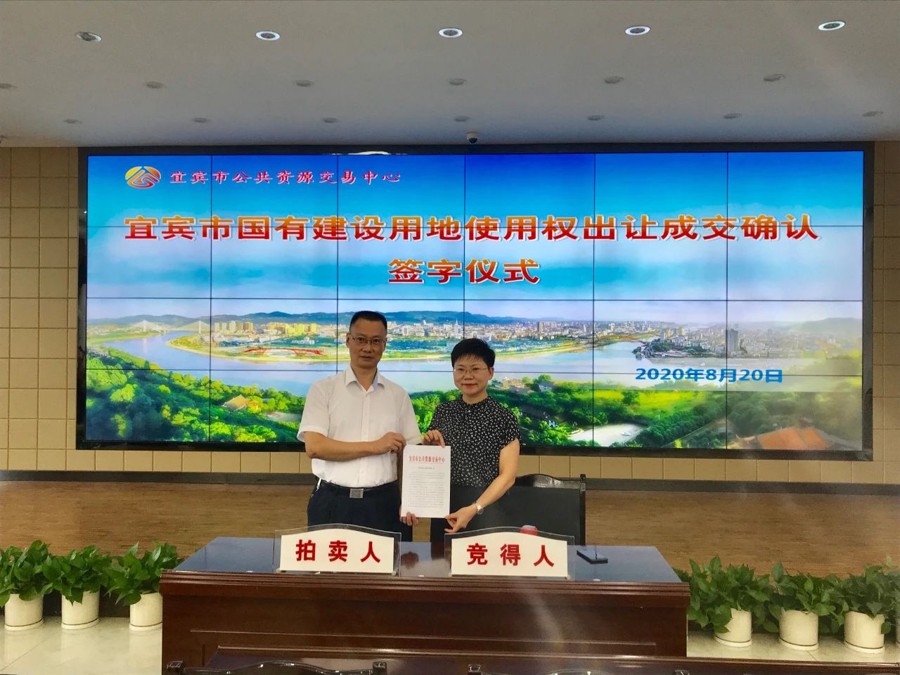 近6亿！刚刚，鸿山拿下临港旁边88亩地！-1.jpg