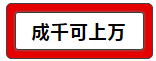 9.8万就能搞定所有装修，拎包入住！装修+家电+家具全包！全宜宾仅限20个名额！-16.png