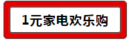 9.8万就能搞定所有装修，拎包入住！装修+家电+家具全包！全宜宾仅限20个名额！-14.png