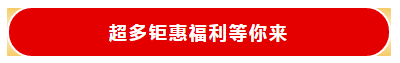 9.8万就能搞定所有装修，拎包入住！装修+家电+家具全包！全宜宾仅限20个名额！-12.png