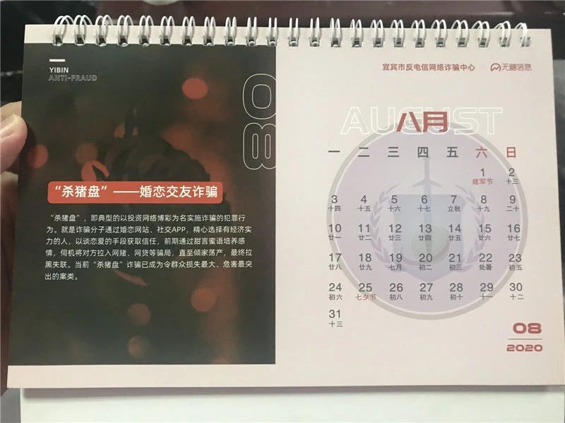 宜宾女子网络交友认识高富帅，不到一个月后竟然...-1.jpg