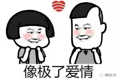 宜宾女子网络交友认识高富帅，不到一个月后竟然...-2.jpg