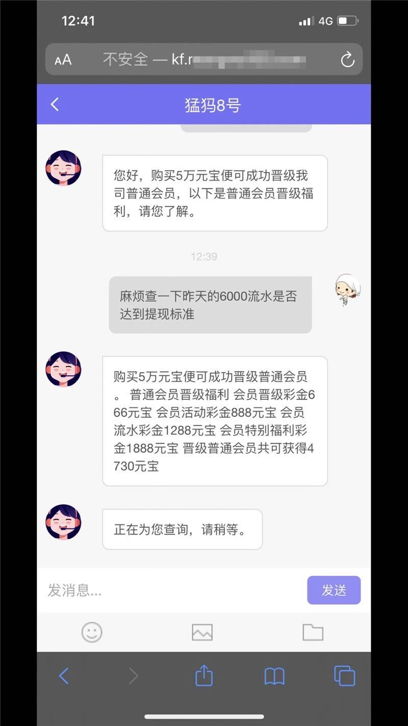 宜宾女子网络交友认识高富帅，不到一个月后竟然...-3.jpg