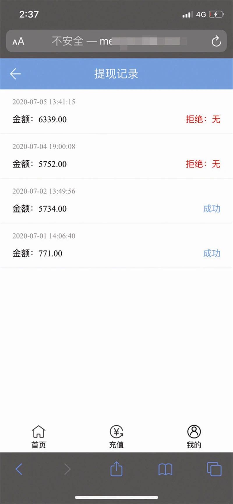 宜宾女子网络交友认识高富帅，不到一个月后竟然...-4.jpg