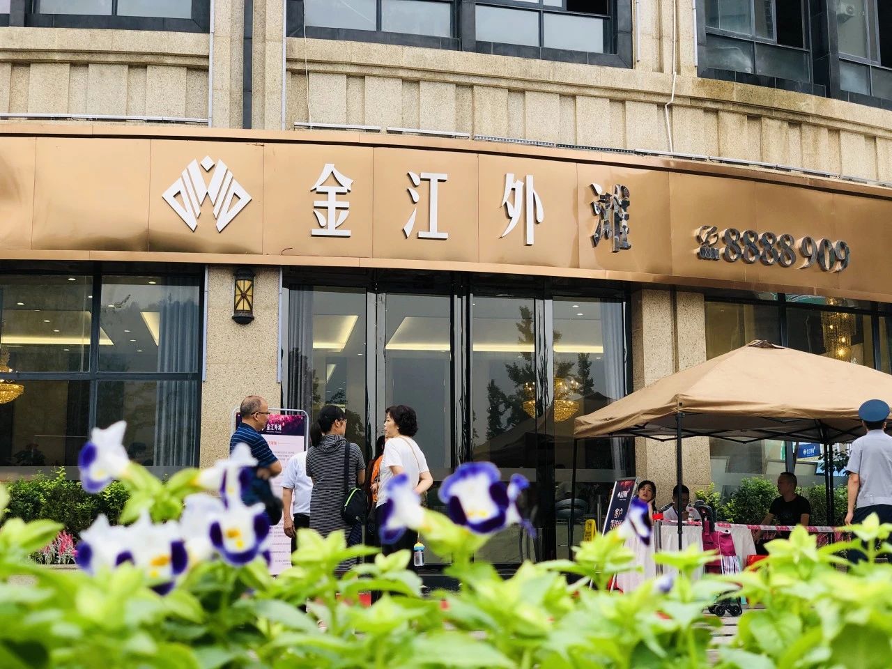 低至5888元／㎡！宜宾城区超低房价曝光！-1.jpg