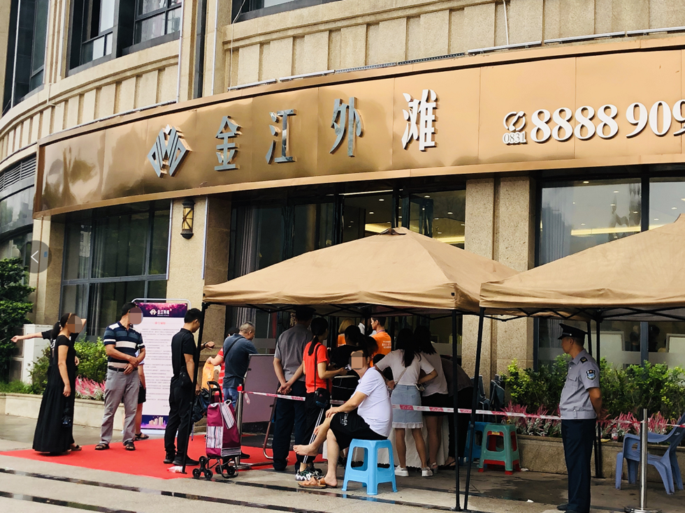 低至5888元／㎡！宜宾城区超低房价曝光！-6.png