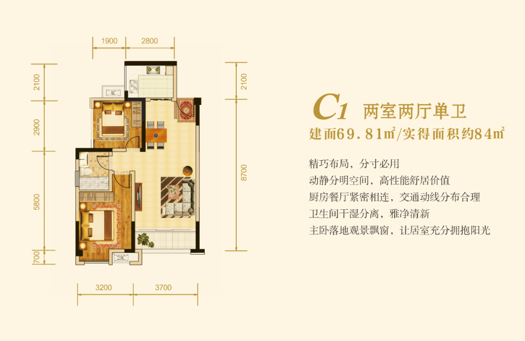 低至5888元／㎡！宜宾城区超低房价曝光！-11.png