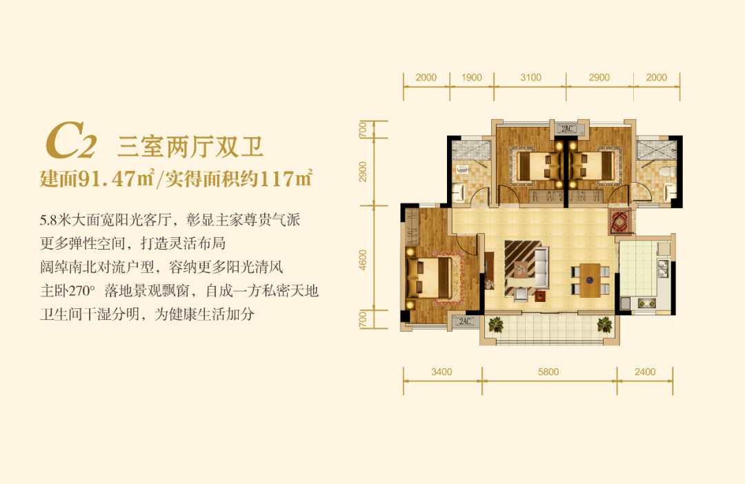 低至5888元／㎡！宜宾城区超低房价曝光！-12.png