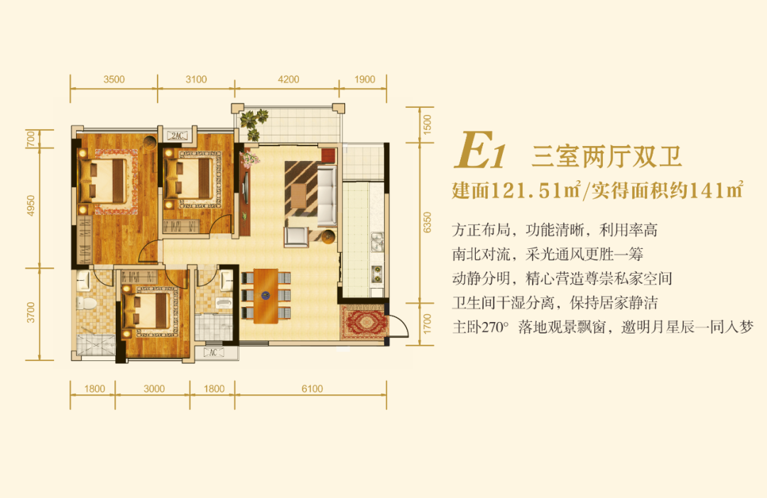 低至5888元／㎡！宜宾城区超低房价曝光！-13.png