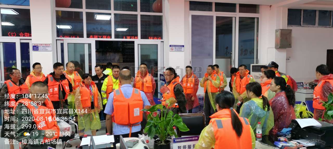 宜宾市叙州区樟海镇战“汛”一线的那些身影！-4.jpg