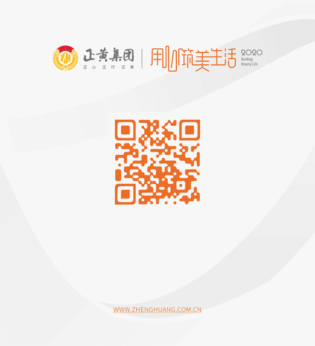 宜宾主城再出公园住宅！实景样板间开放，99-160㎡！想买房的都去了…-20.gif