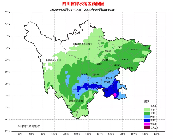 宜宾发布暴雨蓝色预警！-1.png