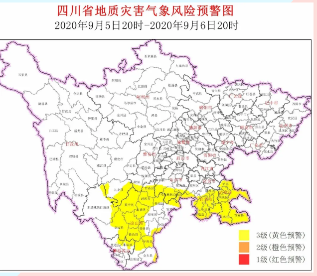 宜宾发布暴雨蓝色预警！-2.png