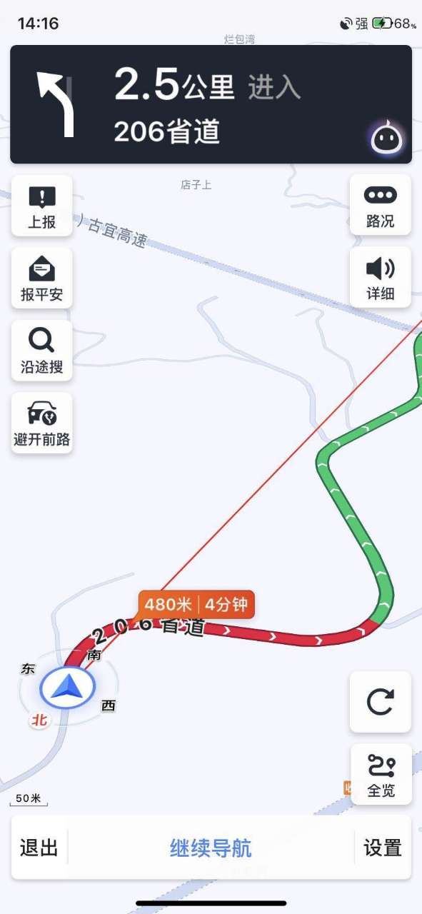 紧急通知！宜宾一辆小车被大货车撞扁，路段已严重拥堵！绕行！-1.jpg