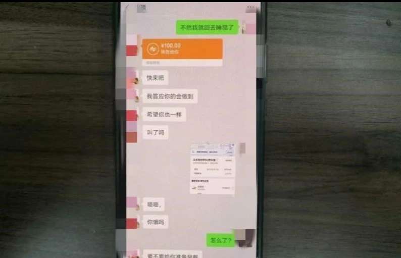 小苑是某网络平台女主播，有一名男粉丝对小苑的美色垂-2.jpg