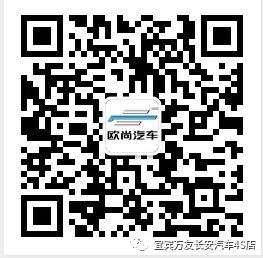 红包最高3888尽在宜宾万友长安凯晨4S店-18.jpg