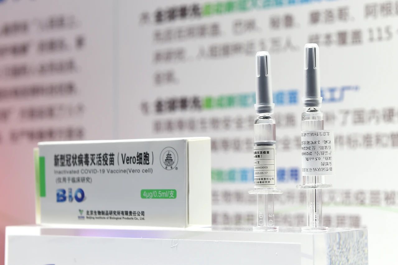 重磅！近10万人紧急接种国产新冠灭活疫苗，0感染！-2.jpg