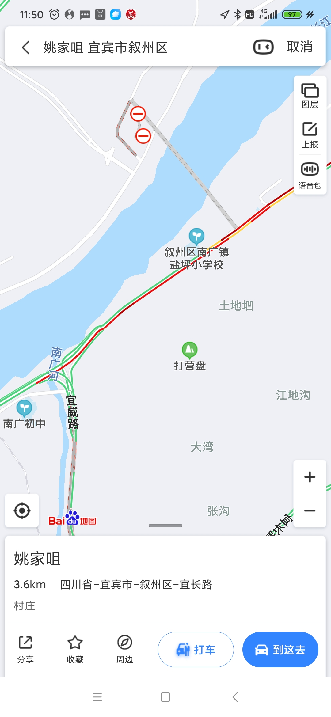 紧急扩散！大溪口立交严重堵车，不要再来了！-1.jpg