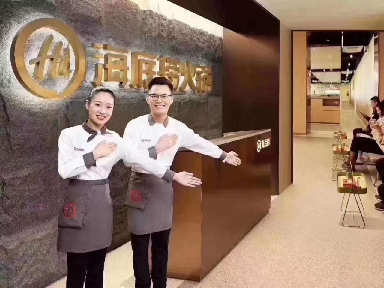 海底捞门店大量招聘哦~ 招聘要求：年龄45周岁之-2.jpg